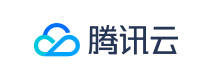腾讯云